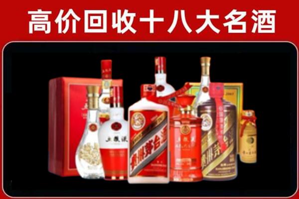 延边朝鲜族回收老酒